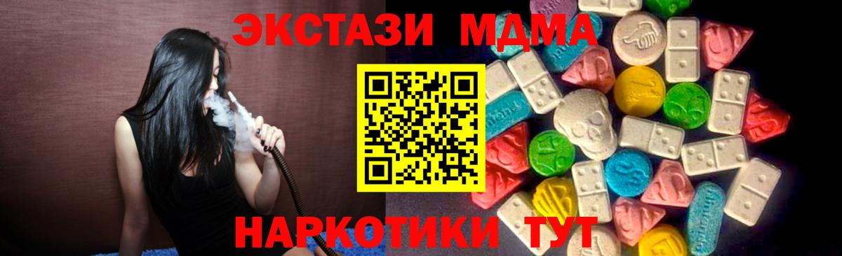 где найти   shop наркотические препараты  Ecstasy XTC  Экстази  Вход с VPN  Воронеж  Ecstasy бентли 
