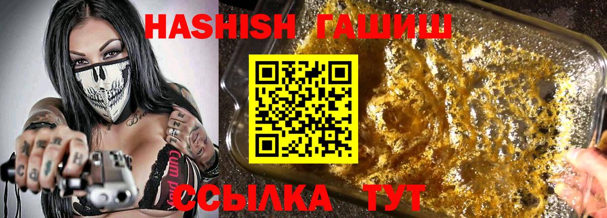 ГАШ Изолятор Воронеж