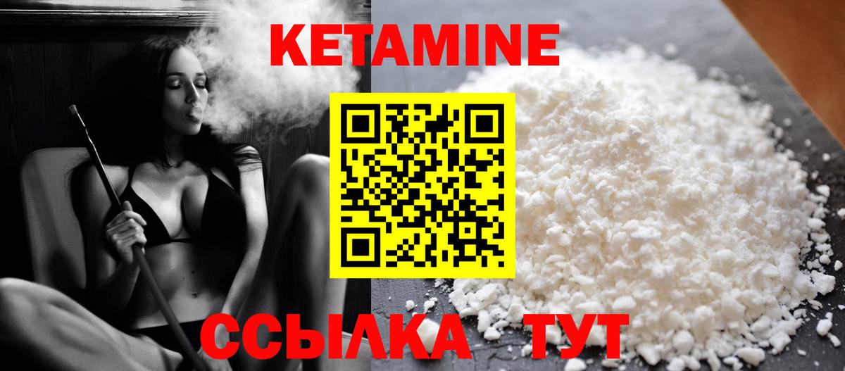 Марихуана  Вход с VPN  МЕФ кристаллы  ТГК  Воронеж  ГАШИШ  Alpha PVP СК   МДМА  Экстази  Гашиш 
