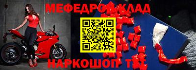 ALPHA-PVP Ивантеевка