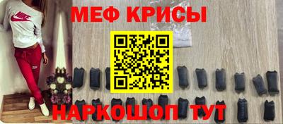 меф VHQ Иваново