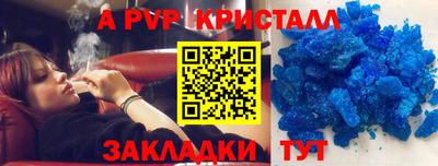 прущая мука Комсомольск-на-Амуре