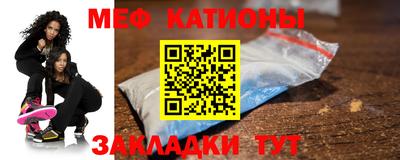 прущая мука Комсомольск-на-Амуре