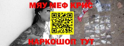 прущая мука Комсомольск-на-Амуре