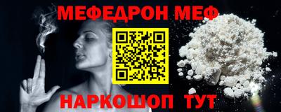 прущая мука Комсомольск-на-Амуре
