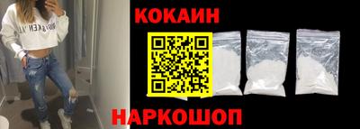 соль ск Конаково