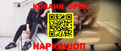 прущая мука Комсомольск-на-Амуре