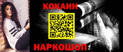 соль ск Конаково