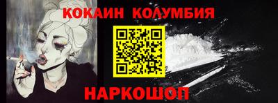 прущая мука Комсомольск-на-Амуре