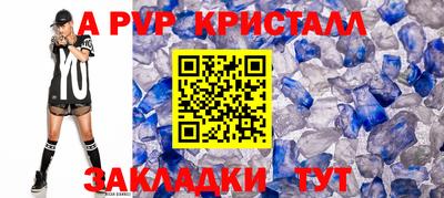 соль ск Конаково