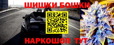 бутик Коммунар