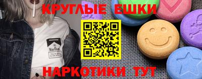 бутик Коммунар