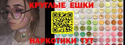 прущая мука Комсомольск-на-Амуре