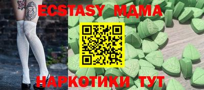 бутик Коммунар