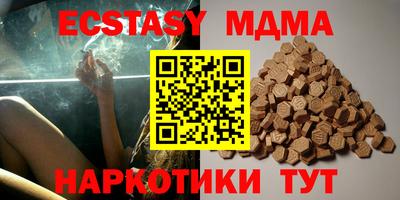 бутик Коммунар