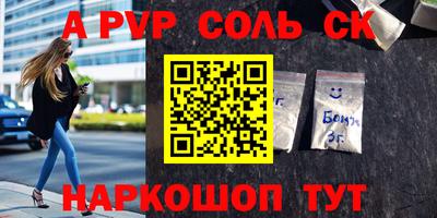 прущая мука Комсомольск-на-Амуре