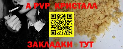 бутик Коммунар