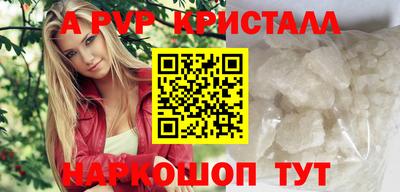 бутик Коммунар