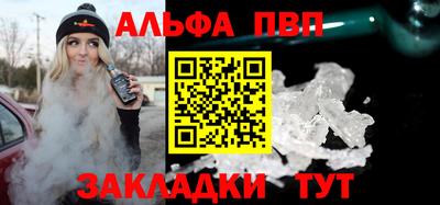 соль ск Конаково