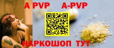 соль ск Конаково