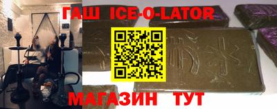 бутик Коммунар