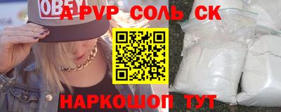 бутик Коммунар