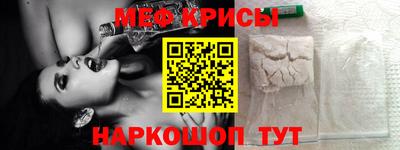 прущая мука Комсомольск-на-Амуре