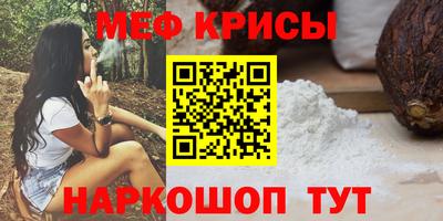 прущая мука Комсомольск-на-Амуре
