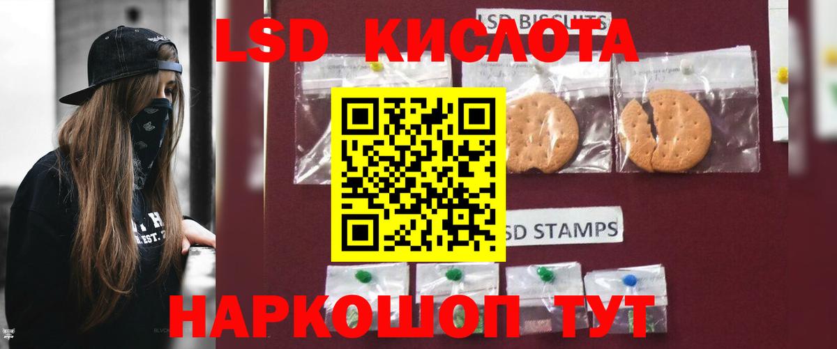 Воронеж  Лсд 25 экстази ecstasy  Вход с VPN 