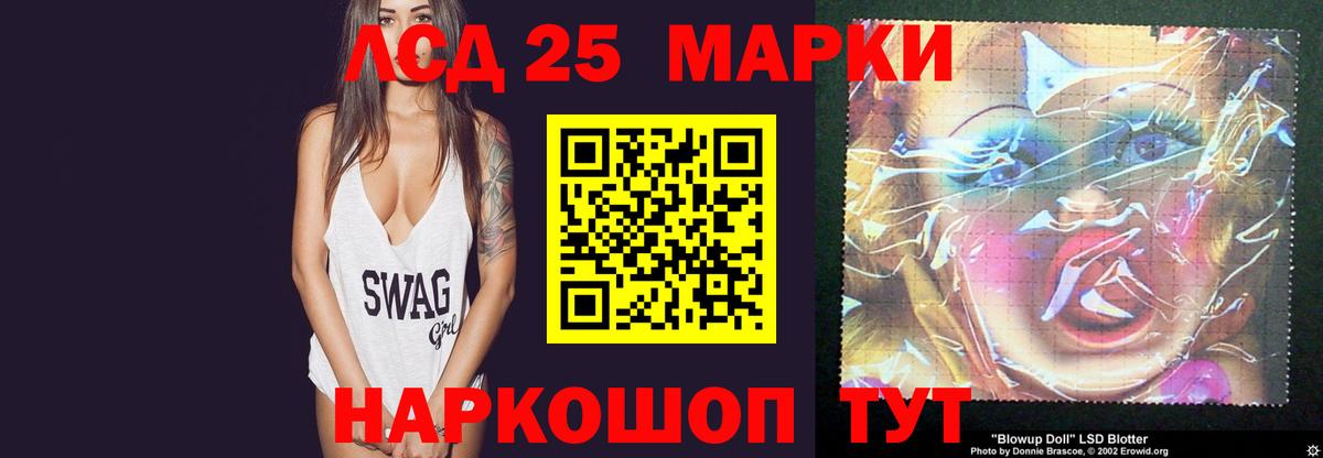 Лсд 25 экстази ecstasy Воронеж