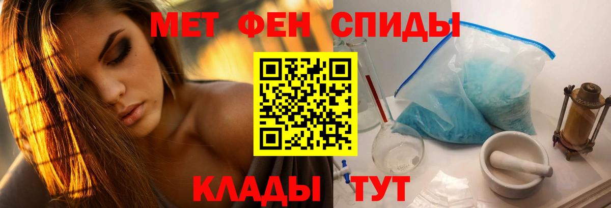 Воронеж  Первитин пудра  Вход с VPN 