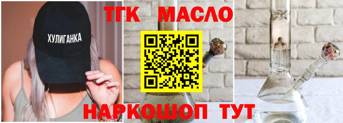 Дистиллят ТГК Wax  сколько стоит  Воронеж  Вход с VPN 