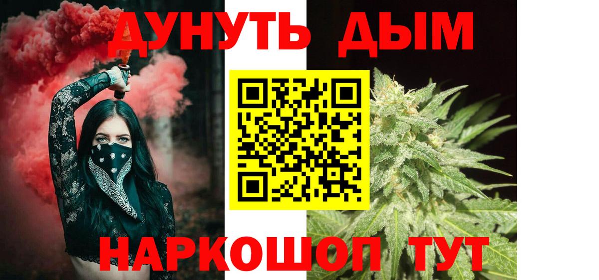 Бошки марихуана Bruce Banner  Конопля тримм  Вход с VPN  Бошки марихуана THC 21%  Воронеж 